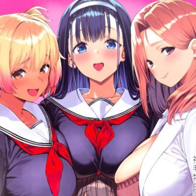 脈絡なく搾りとられたい!